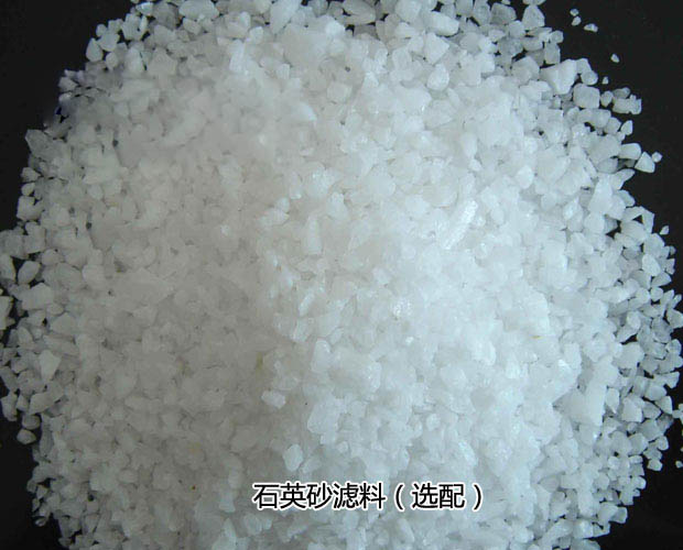 石英砂过滤器滤料