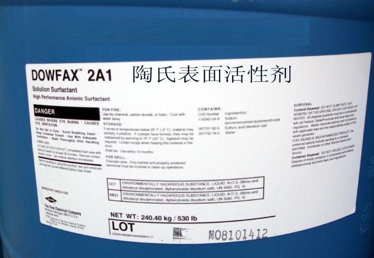 表面活性剂纯水系统解决方案