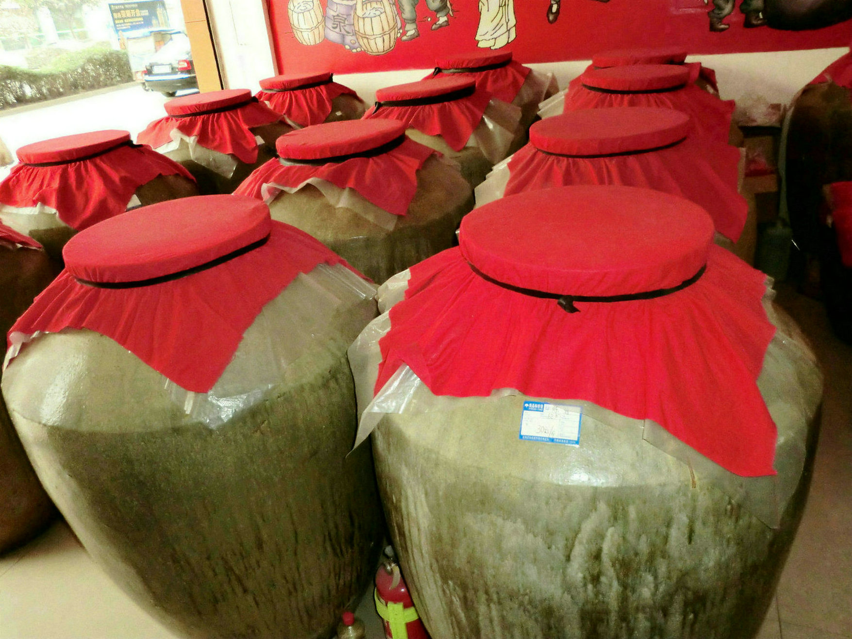 酒厂