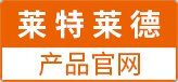 为客户提供全方位的解决方案